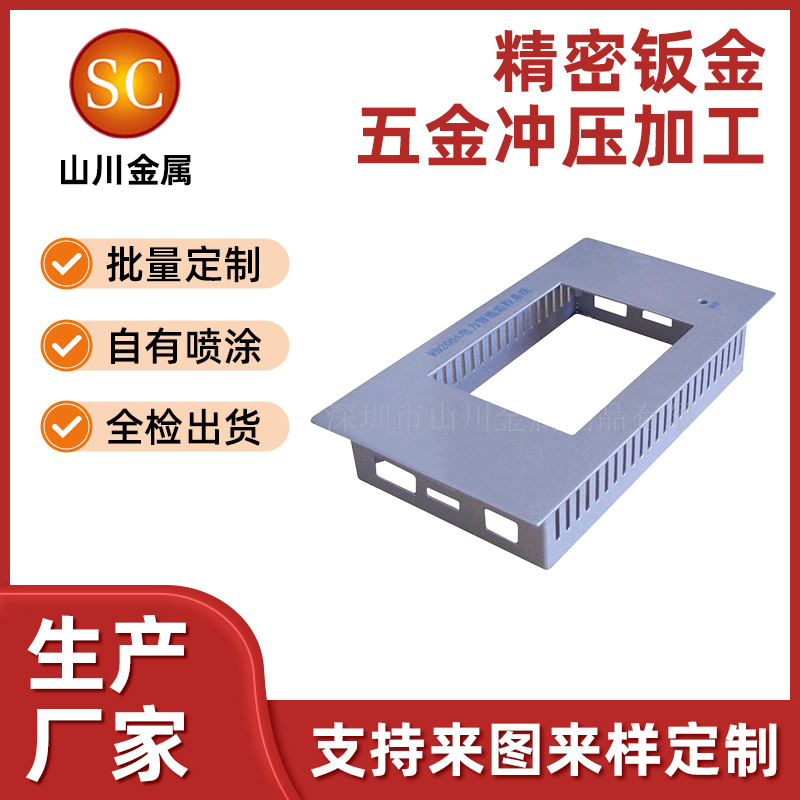 深圳机箱机柜加工简易监控单元五金钣金加工机箱机柜外壳加工