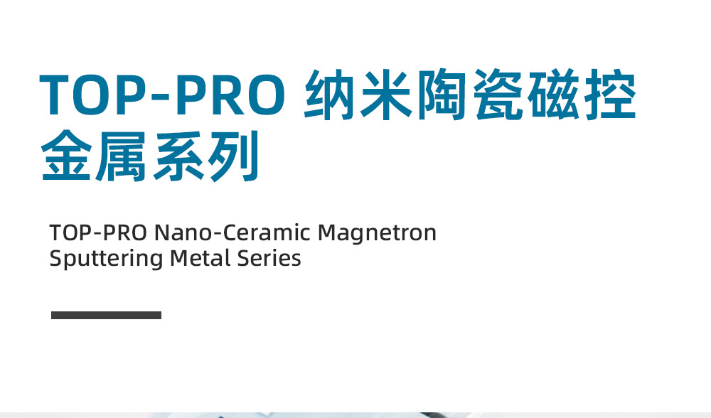 VK in-stock direct delivery TOP‑PRO magnetron sputtering metal car film with nano-ceramic technology, scratch-resistant solar film