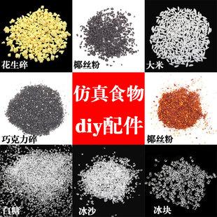 ����pvc��ɳ��������ɰ�Ǳ��Ǳ��KҬ�z��ʳ�浰���b����DIY����
