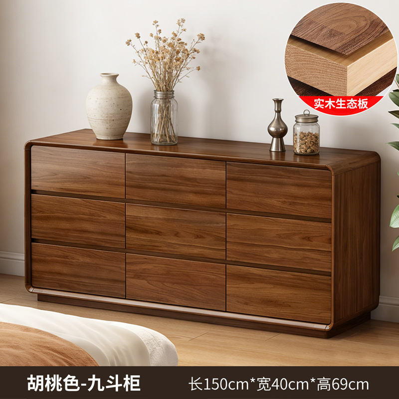 Armario para dormitorio Armario nórdico Armario para sala de estar Armario simple y moderno de madera maciza de nueve y cinco cajones de gran capacidad