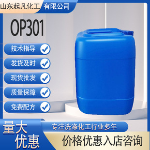 OP301Դ�^�S�ҬF�l�ڹ℩��ׄ��o�l�o�w������ �{ɫ�����OP301