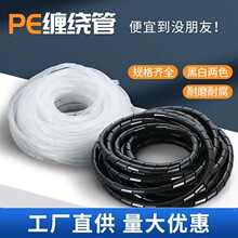 �p�@�� ֱ��12mm �ڰ�ɫ �@���� ������ ������ 늾����o��10M