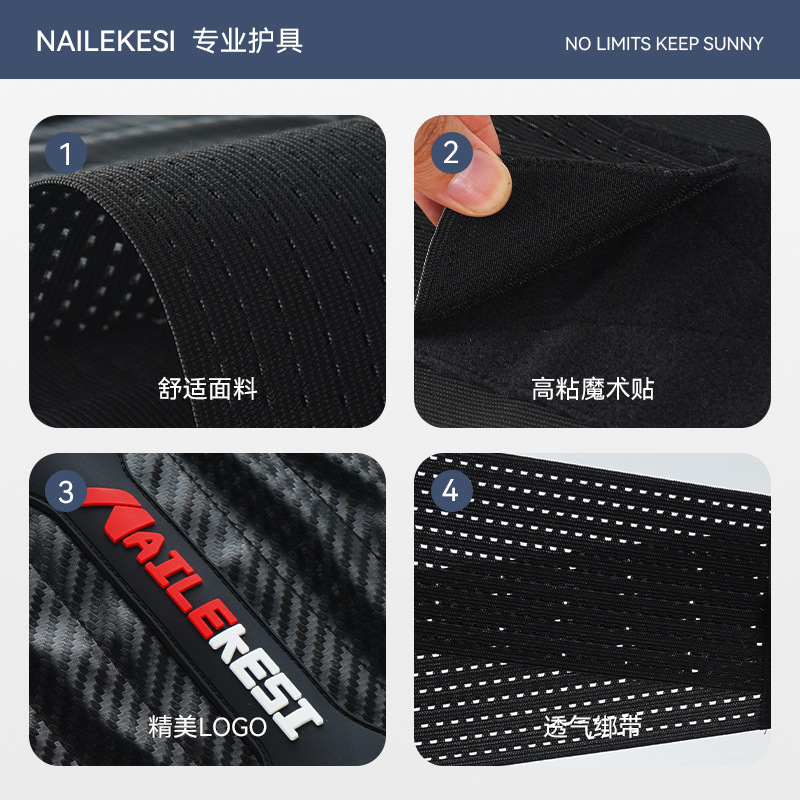 cinturón de protección de cinturón deportivo para hombres de fitness baloncesto correr cinturón de sellado de entrenamiento de cuclillas de tracción dura cinturón de soporte