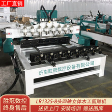 四轴旋转雕刻机3D模型雕刻人物像异形仿型雕铣上门安装培训