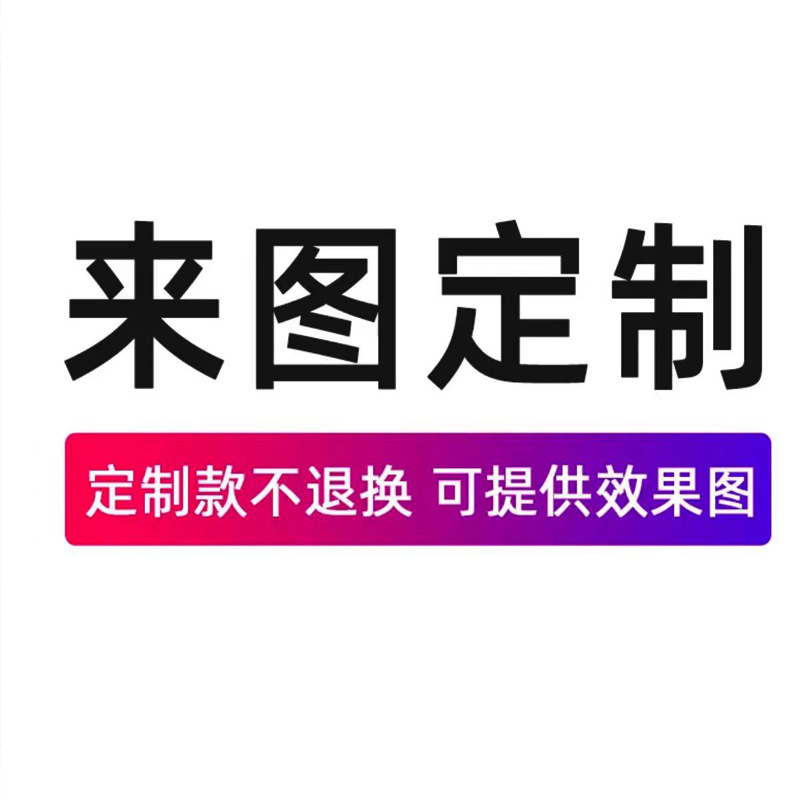 Car center pillar sticker A pillar Nezha 2 clown decorative sticker car window B pillar protective film black Wukong painted Meidu
