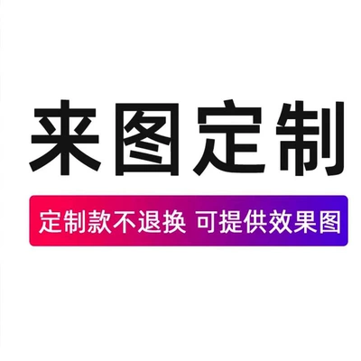 protective film black Wukong painted Meidu – Body sticker - customized-please-contact-customer-service-with-map