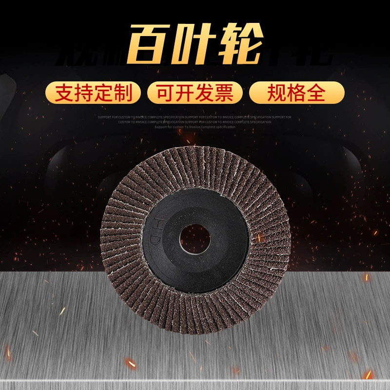 4inch Отрезной абразивный круг с пластиковым покрытием, полировальный диск для нержавеющей стали, шлифовальные принадлежности, наждачная бумага, полировальный круг для металла