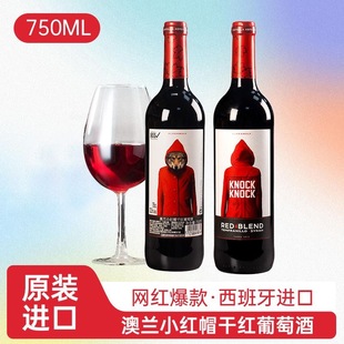 �W�mС�tñ�������M��DO��ԭƿ�M�ڸɼt����t���Ѿ�����750ml