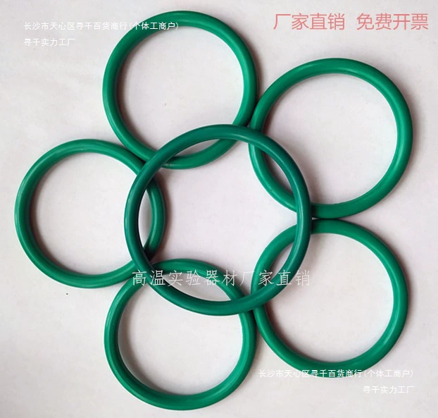 Уплотнительное кольцо для трубчатой печи высокой температуры, силиконовое кольцо, кольцо из фторкаучука, прокладка из фторкаучука, уплотнительное кольцо вакуумного фланца, может быть выставлен счет