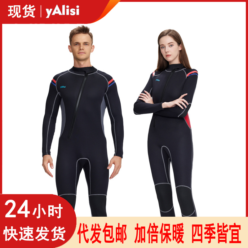 Yalisi New 3mm Wetsuit Men's One-Piece Warm Long-Sleeved Cold-Proof Surfing Snorkeling Winter Swimsuit Wetsuit Women