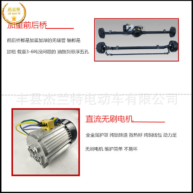 Jielant forklift frame assembly byc005 Jiangsu Xuzhou electric truck chassis parts
