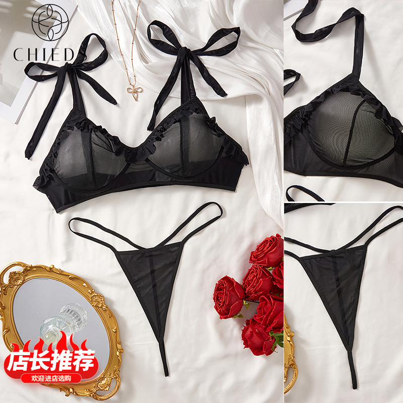 Plus-Size Sexy Lingerie Set with Lace-Up Bra and Sexy Thong, Erotic Lingerie Set