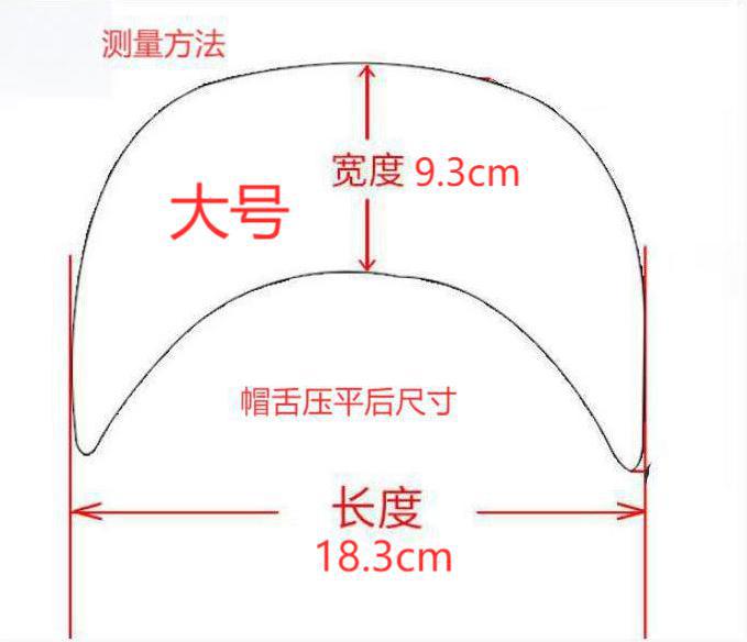 ñܡññо18.3*9.3cm*2.0mmüñ