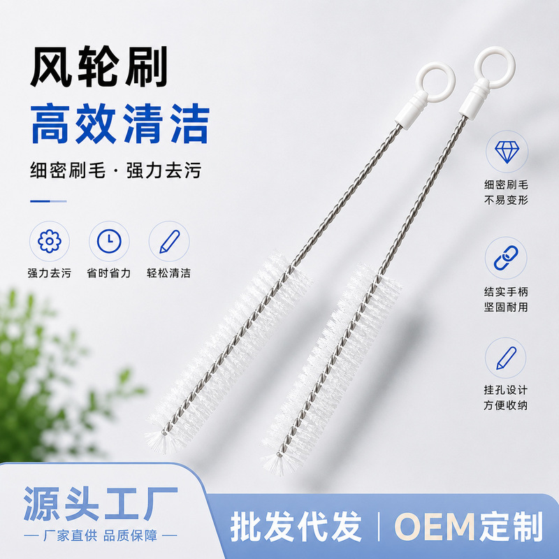 Air Conditioner Fan Blade Cleaning Brush, Vent Cleaning Brush, Blinds Gap Brush, Stainless Steel Tube Brush, Sink Window Track Brush