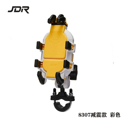 Car phone holder, charging mobile phone bracket shockproof - yellow-and-white-u-shaped-handlebar-model-8307