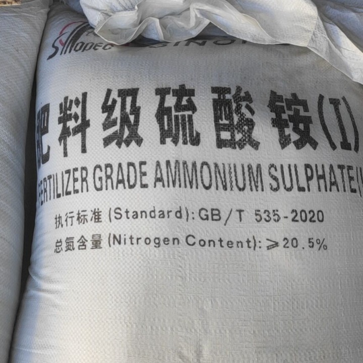 大量供应硫酸铵 武钢硫酸铵 鄂钢硫酸铵 冶钢硫酸铵 厂家直销