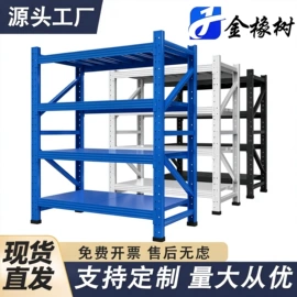 仓储货架;阁楼货架;其他仓储设备