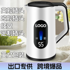 欧州規格・英国規格プラグ選択可能 電気ケトル ステンレス製 自動電源オフ 3L ケトル 二重断熱 高出力