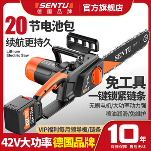 German Situ Electric Saw Rechargeable Lithium Electric Chain Saw Small Household Multi-functional High-power Outdoor Tree Felling Saw