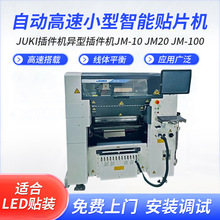 JUKI��������Ͳ����������ʽԭ����·���װ���ܲ��������ֱ��