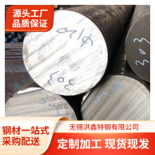 1cr13 2cr13 3cr13 17-4ph不锈钢棒圆钢黑棒 不锈铁圆棒光元现货