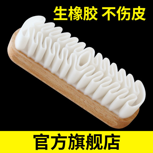 T9J5 Eraser Raw Rubber Brush Decontamination Sneaker Cleaning White Suede Brush Shoe Brush Soft Suede