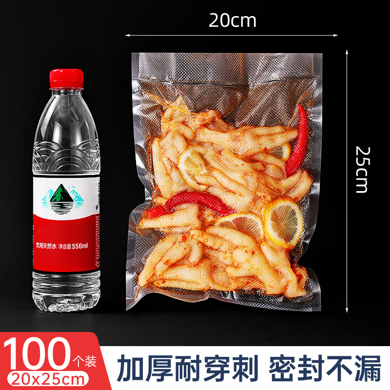 bolsa de vacío de calidad alimenticia estriada bolsa de sellado bolsa de embalaje especial de vacío bolsa de compresión doméstica sellado al por mayor
