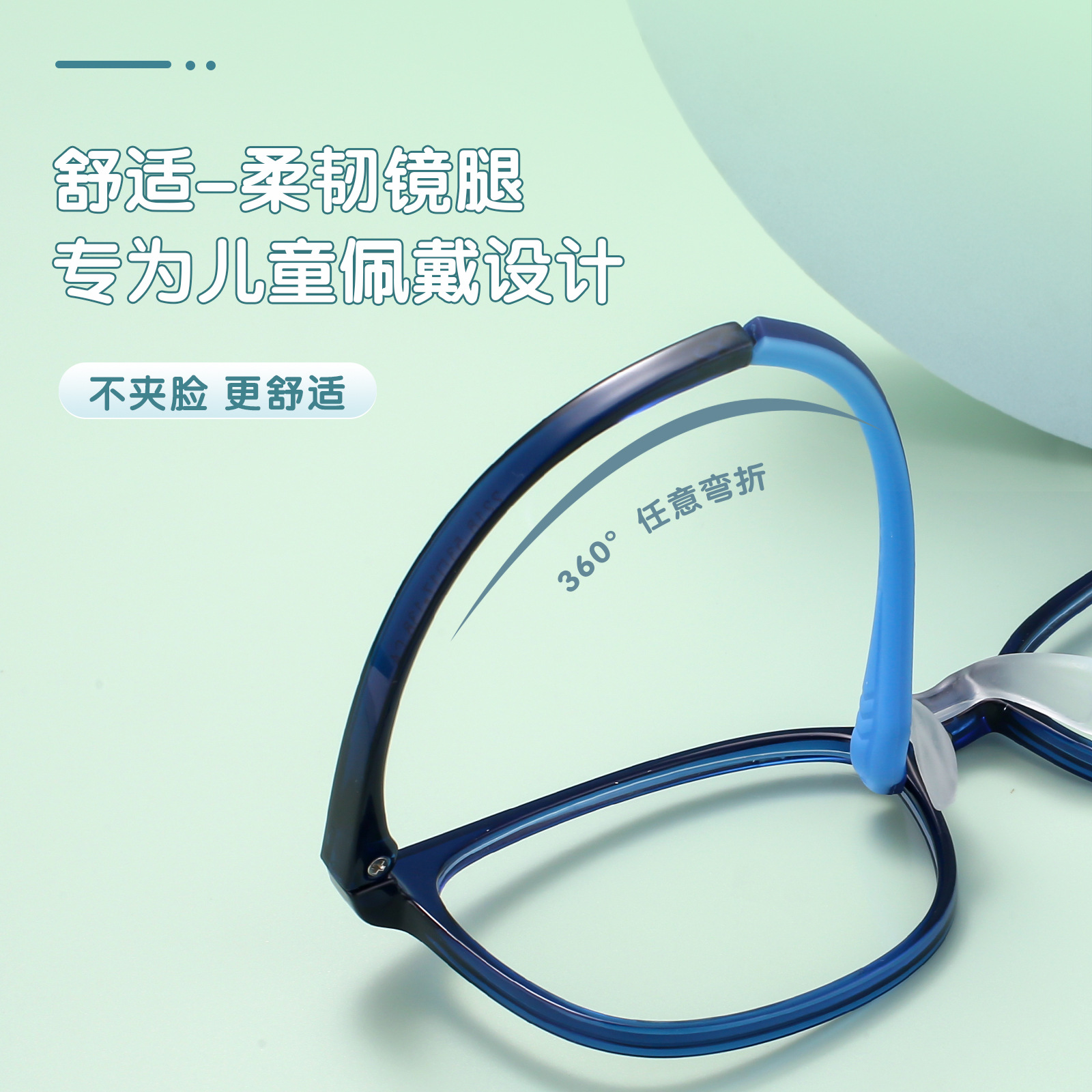 Ultra-ligero para niños TR suave silicona nariz pad gafas marco a largo plazo anti-deformación cómodo no clip cara puede ser equipado con gafas Danyang lote