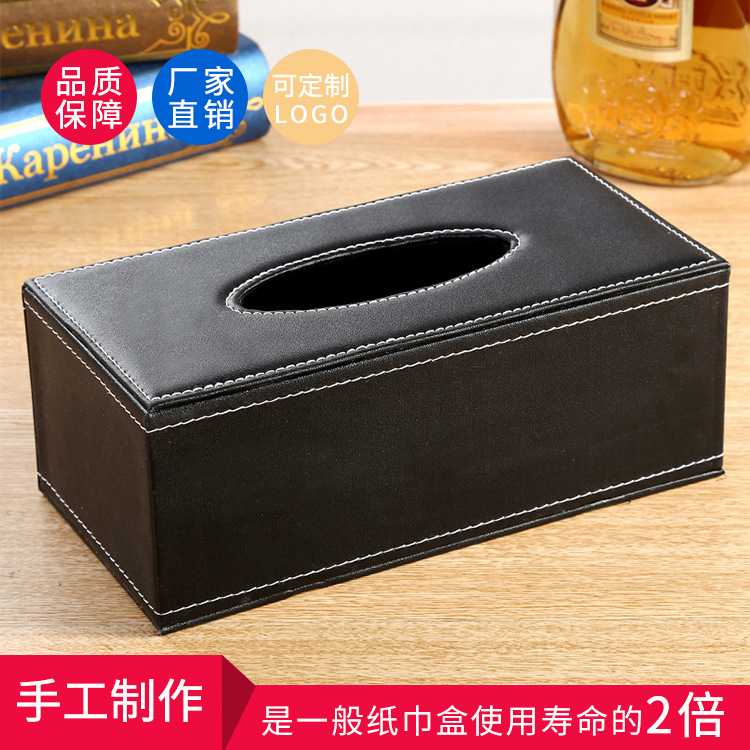 Leatherwear Tissue box customized logo Hotel Restaurant advertisement gift Tissue box customized Paper pumping box storage box