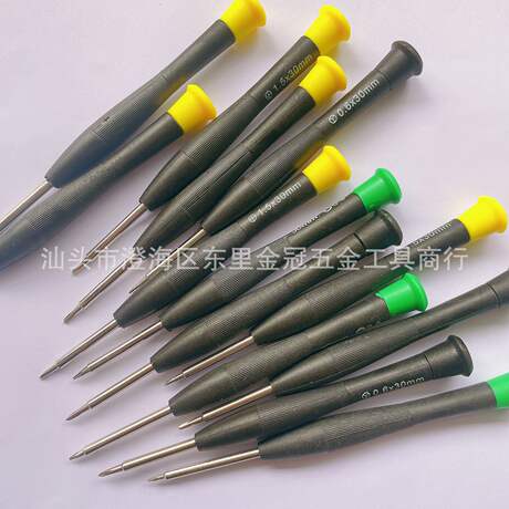 Dismantling tools telecommunications maintenance screwdriver 1.5mm cross 0.6Y 0.8 five-star plum blossom screwdriver