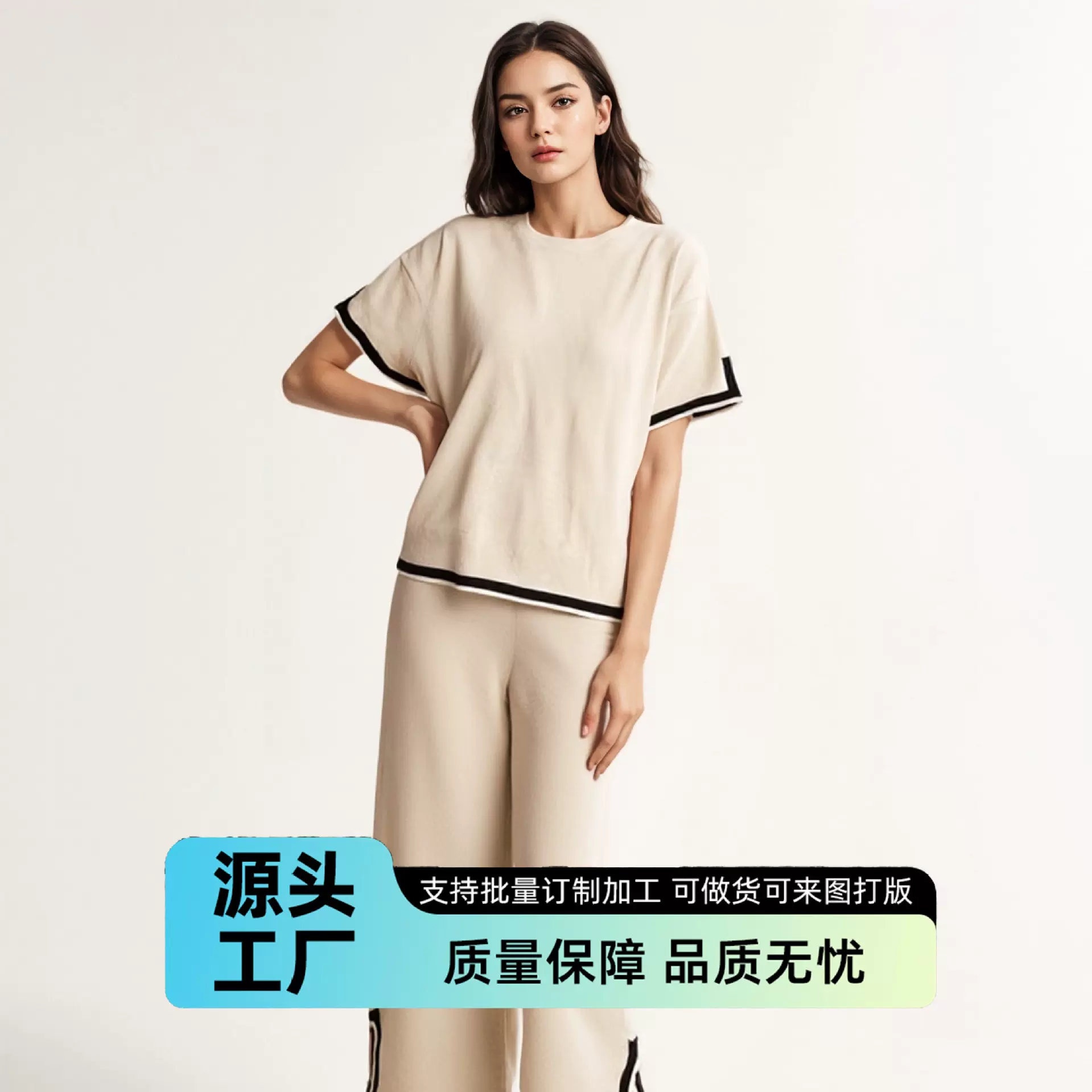 新款时尚套装气质撞色开叉短袖针织衫+高腰显瘦阔腿裤长裤两件套