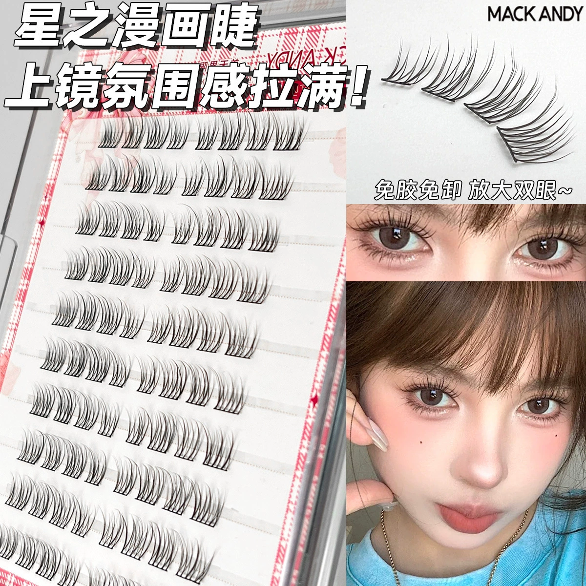 Children's Adhesive-Free False Eyelashes, Multi-Style Trays, Assorted Designs