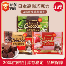 �ձ��ߍ����ɿ���chocolat�}�Q���Y��ϲ����ʳԭζ�M�ڸߌ��ɿ���