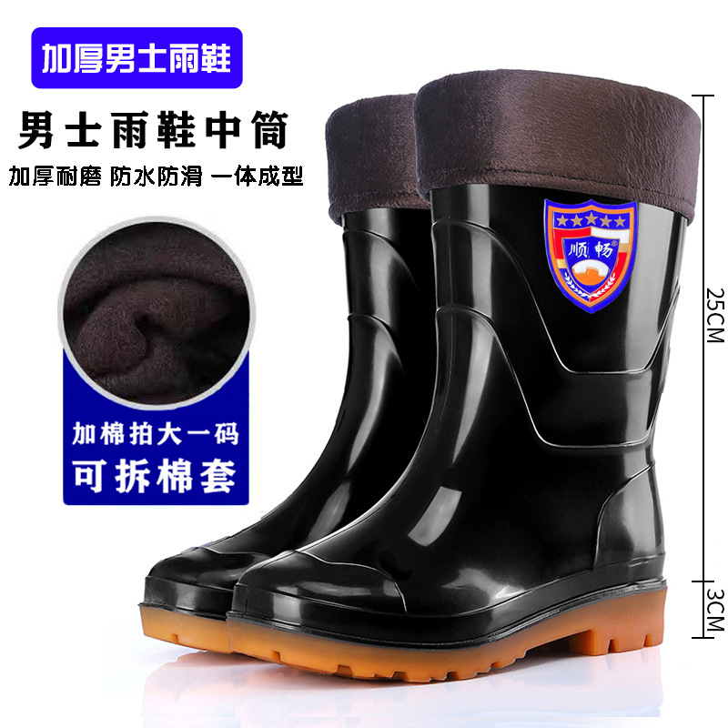 28cm 미디엄 튜브 쇠고기 힘줄 베이스 - 면