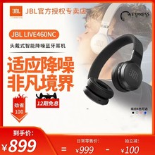 JBL LIVE460NC^ʽܽ{CͨԒZԒm