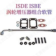 3935821 3282153��ѹ��40CM����������ÿ���˹ISBE ISDE QSB6.7