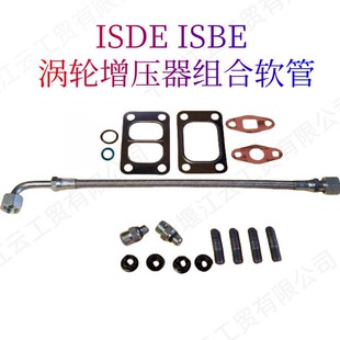 3935821 3282153������40CM�M��ܛ���m�ÿ���˹ISBE ISDE QSB6.7