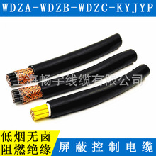 WDZC-KYJYP低煙無鹵阻燃控制屏蔽護套電纜450/750V 中大元通線纜