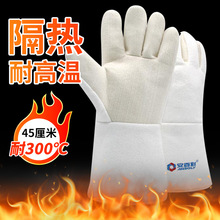 安百利ABL-S535耐高温300度隔热工业烘焙耐磨防烫芳纶分指手套