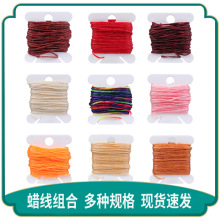 ���ҹ�Ӧ����ɫ1mmС��������������������֯��Ʒ����diy��Ʒ���