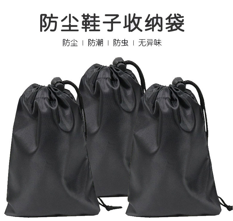 Bolsa de almacenamiento 210D poliéster cordón bolsa digital electrónica productos cordón bolsa al aire libre suministros de almacenamiento bolsa de zapatos, descuento