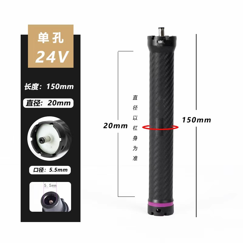 24V-20#