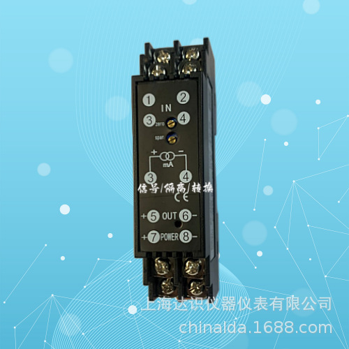 WS2022E二线制隔离电压信号变换端子 WS2022信号隔离器4-20ma