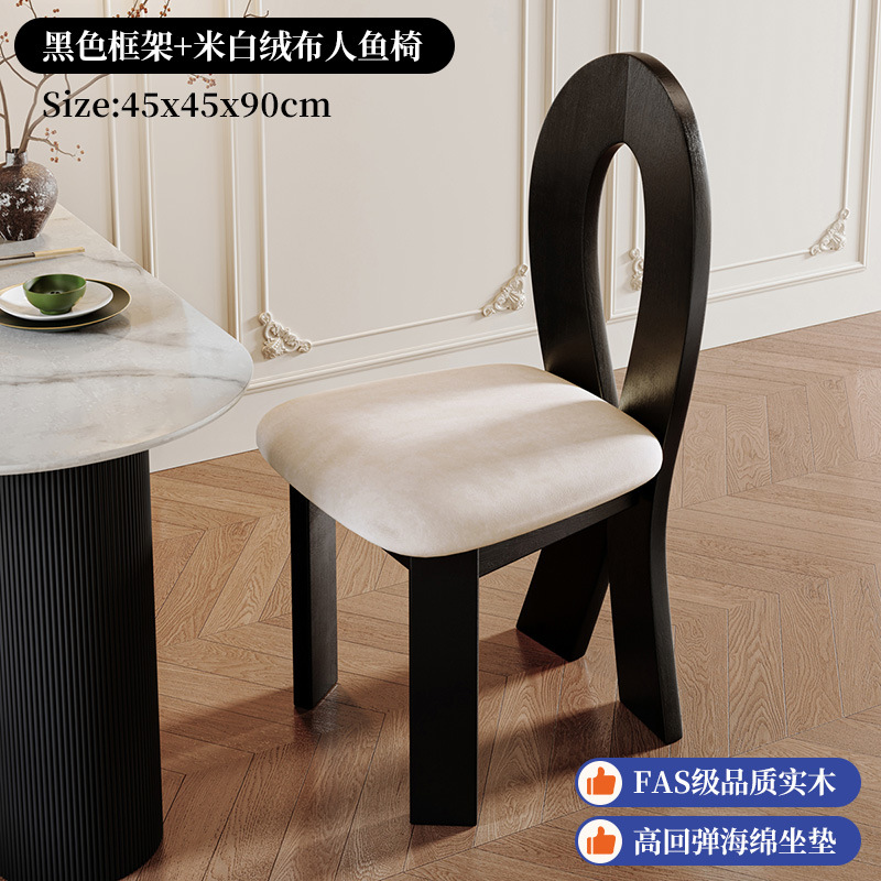 Silla de llave sirena silla de comedor de madera sólida silla de diseño de nuevo estilo ligero silla de respaldo silla de mesa de comedor medieval francesa