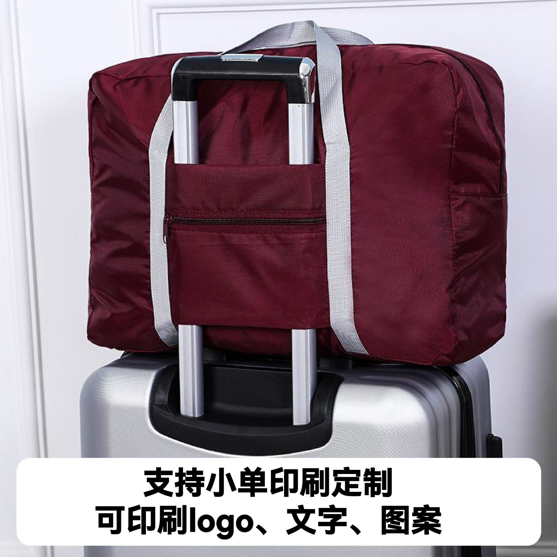 Bolsas de viaje personalizadas se pueden imprimir con logotipos, bolsas de mano de gran capacidad, bolsas de embalaje para equipaje, bolsas plegables para avión