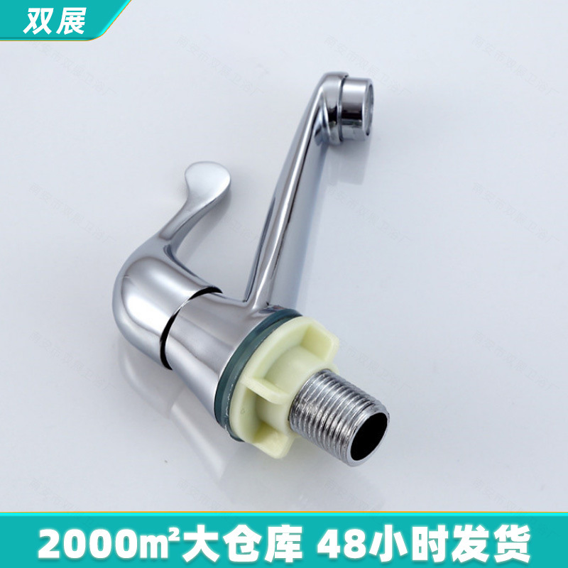 lavabo único grifo de agua fría cuatro cuadrados Yue Bay lavabo