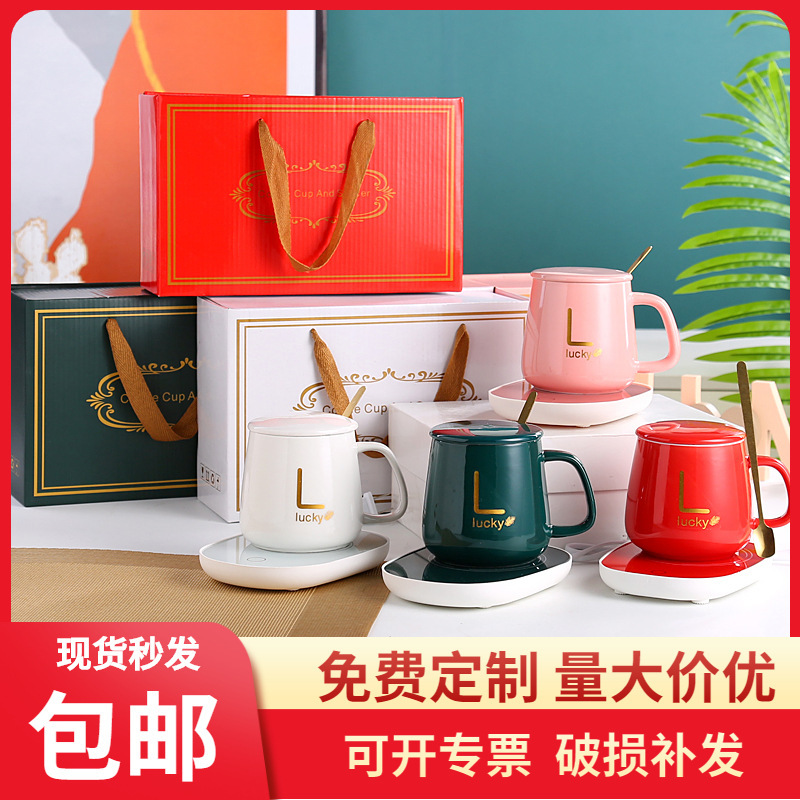 Warm Cup 55-Degree Coffee Milk Heating Pad Mug Constant Temperature Cup Gift Box Promotional Gift Set