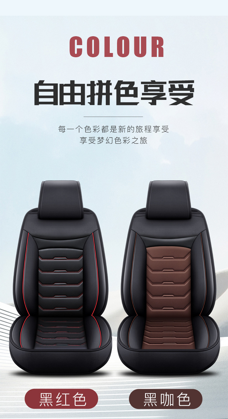 Full Leather All-Inclusive Car Seat Cushion Cross-Border Amazon Four-Season Universal Seat Cover Car Wholesale Car Seat Cushion Seat Cover