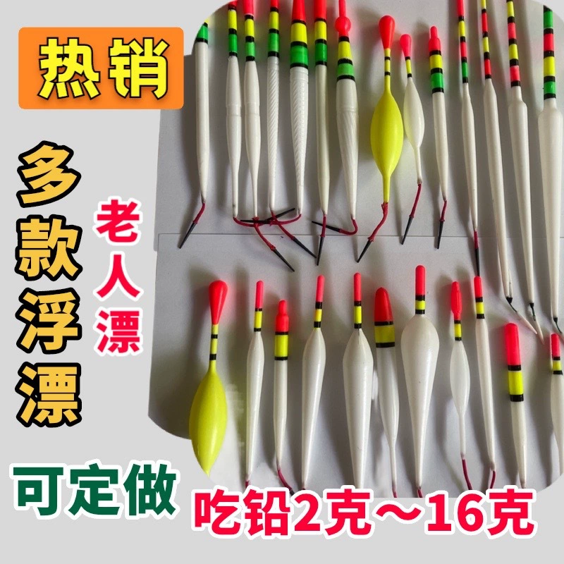 Плавающий поплавок с хвостом Феникса, вертикальный поплавок для рыбалки, традиционный старомодный поплавок для рыбалки в ручье, принадлежности для рыбалки, аксессуары для рыболовных снастей на открытом воздухе