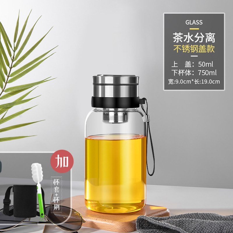 750ml 스테인레스 스틸 커버